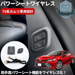 70系 カムリ リフレクター LED 純正加工 減光調整機能 スイッチ付き