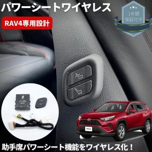 ロードハウス RAV4 50 KADDIS フロントドアハンドルポケット 運転席