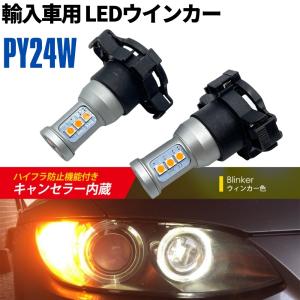 JZX100 チェイサー ヘッドライト 加工品 イカリング LED 左右1台分 100系 チェイサー ヘッドライトユニットLEDイカリング付きインナー