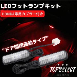 FK7 シビック ハッチバック ポップアップフードキャンセラー カプラー