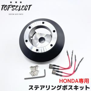 Works Bell（ワークスベル） ハンドルボス 221 ホンダ/イスズ車