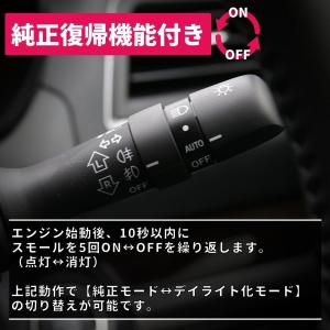 【純正復帰機能付き】 ハイラックス GUN12...の詳細画像4