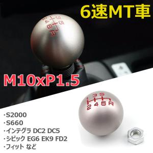 シフトノブ 54102-31M-A00ZC ホンダ純正部品 : 有限会社日進商会