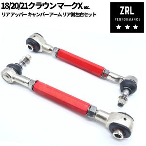 BEST STYLE/ベストスタイル スライドキャンバーキット クラウン