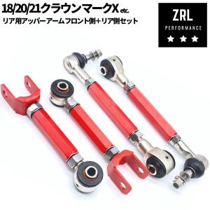 BEST STYLE/ベストスタイル スライドキャンバーキット マークX BEST STYLE/ベストスタイル スライドキャンバーキット マークX