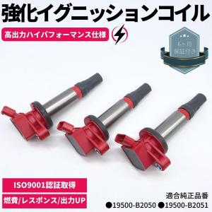 ハイゼット S500P, S510P U5563 49658 3本 1台分 NGK イグニッション