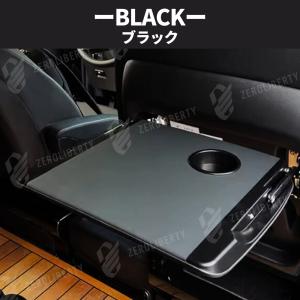 ベンツ W447 Vクラス シートバックテーブル キット ブラック/ベージュ