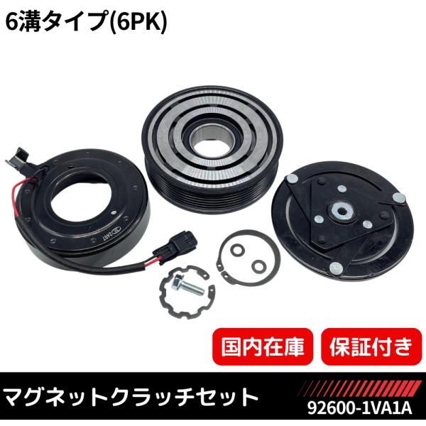 保証付 C25 C26 セレナ B30 ラフェスタ T31 X-TRAIL エクストレイル エアコン...