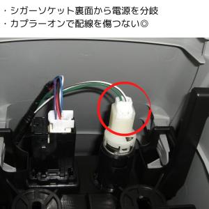 【シガーソケット変換アダプター付き】 ハイエー...の詳細画像1