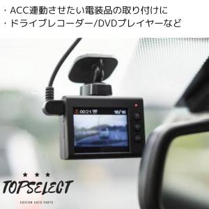 【シガーソケット変換アダプター付き】 ハイエー...の詳細画像2