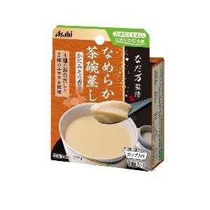 ポイント10%介護/ なだ万監修 なめらか茶碗蒸し  19477  60g
