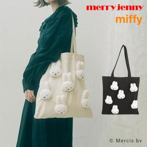 メリージェニー merry jenny もこもこmiffyトート レディース