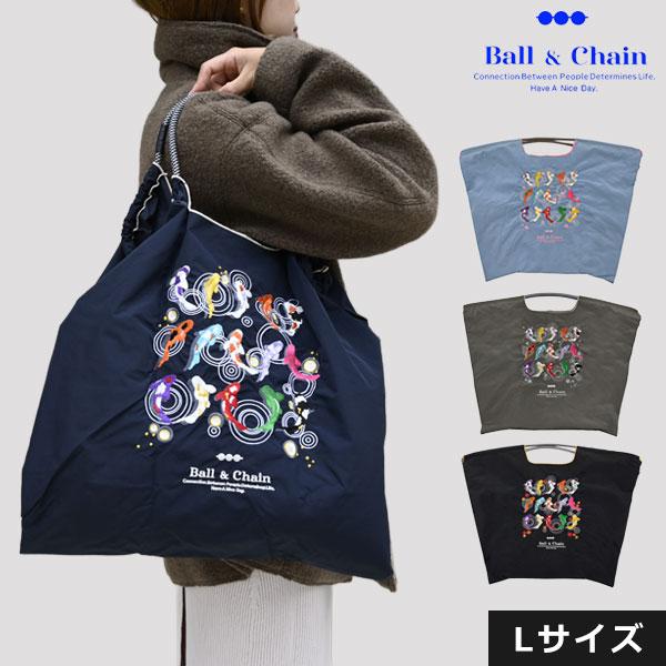 送料無料 Ball＆Chain ボールアンドチェーン 正規品 KOI　Lサイズ バッグ エコバッグ ...
