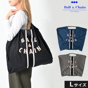 送料無料 Ball＆Chain ボールアンドチェーン 正規品 LINE Lサイズ バッグ ショッピングバッグ エコバッグ トートバッグ