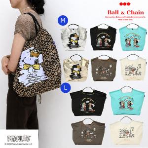 送料無料 Ball＆Chain ボールアンドチェーン 正規品 SNOOPY(スヌーピー) Mサイズ/Lサイズ PEANUTS バッグ エコバッグ トートバッグ 刺繍 ギフト A4 326000