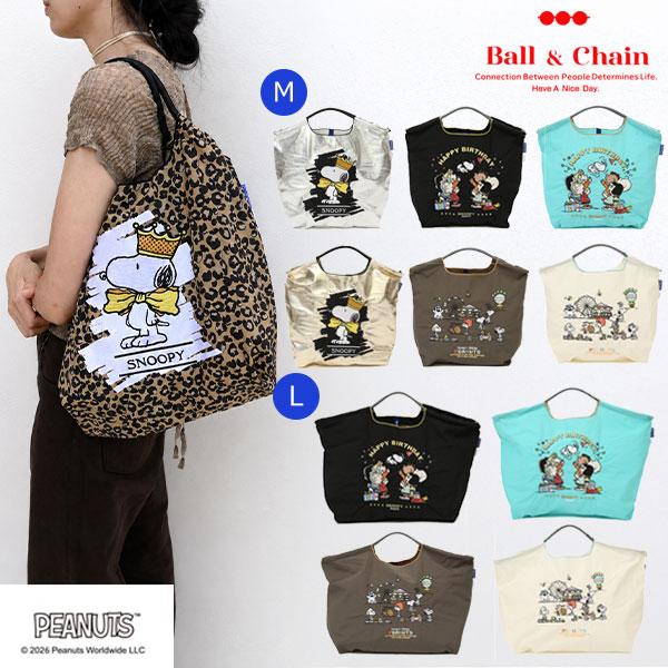 送料無料 Ball＆Chain ボールアンドチェーン 正規品 SNOOPY(スヌーピー) Mサイズ/...
