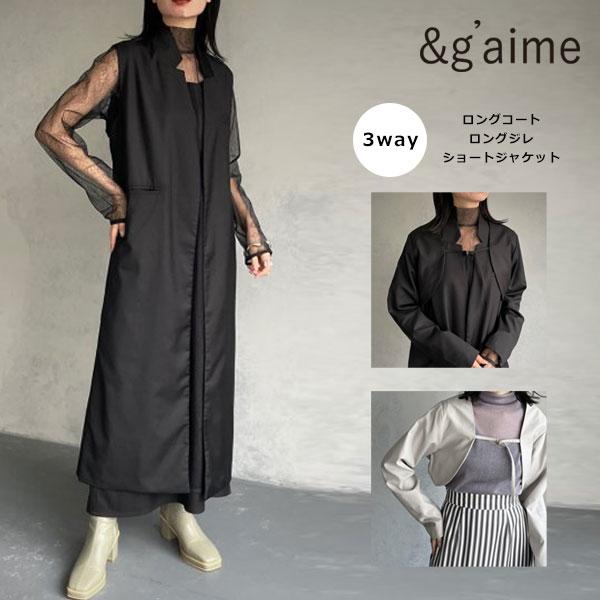 SALE70%OFF アンジェム &amp;g'aime 3wayコート アウター ロング丈 ジャケット ベ...