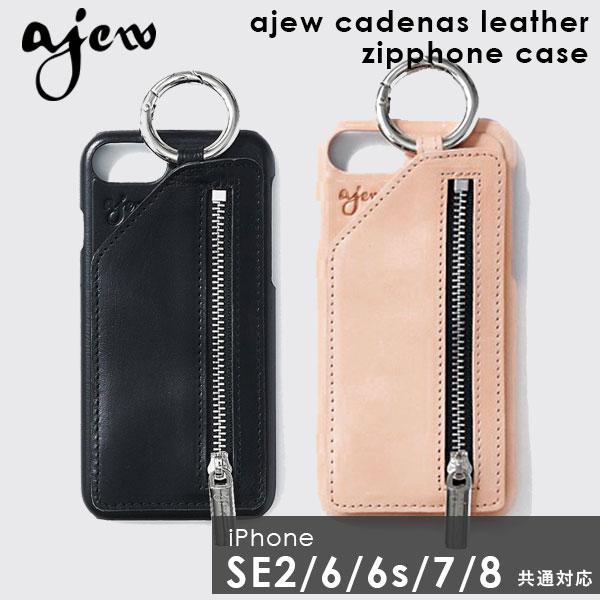 【iPhone新SE/8/7/6対応】エジュー ajew leather ajew cadena z...