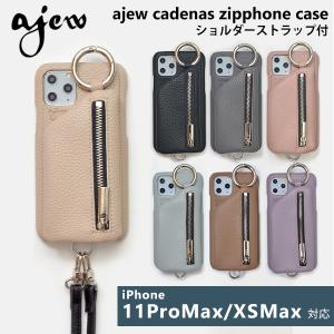 【11ProMax/XsMAX対応】エジュー ajew 通販 ajew cadenas zipphone case shoulder iphone11promaxケース iphone11 pro max ケース
