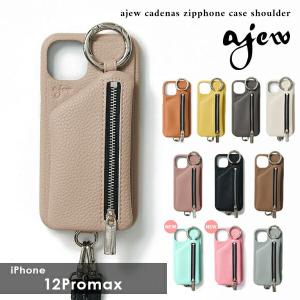 ajew iPhoneケース　ベージュ ajew】人気のiPhoneケースに新色「ベージュ」が登場！ | 福岡の