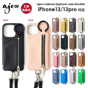 即納】 エジュー ajew HOLIDAY glow cadenas zipphone case