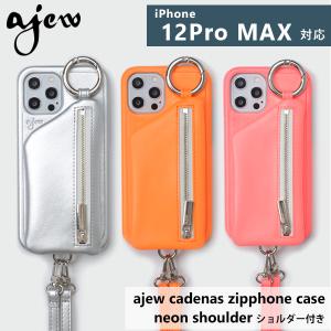 【12proMax対応】エジュー ajew 通販 ajew cadenas zipphone case neon shoulder iPhone12proMax iphoneケース 12proMax 12 iphoneケース ネオン レザー｜doubleheart