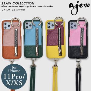【11Pro/X/XS対応】エジュー ajew 通販 ajew cadenas layer zipphone case shoulder ひも付き ショルダー ストラップ 11Pro ケース