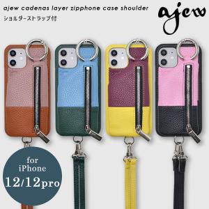 【12/12pro対応】エジュー ajew 通販 ajew cadenas layer zipphone case アイフォンケース iphone12 iphone12pro 12pro ケース 12 iphoneケース｜doubleheart