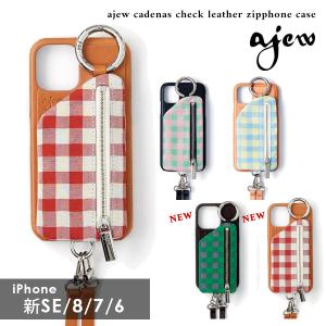 【新SE/8/7/6対応】エジュー ajew ajew cadenas check leather zipphone case iphone8 iphone7 ケース iphoneケース 本革 レザー 牛革 チェック 柄｜doubleheart