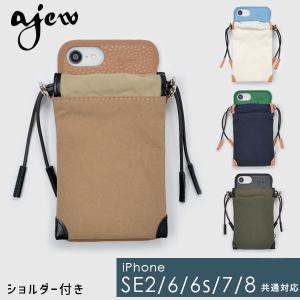 【新SE/8/7/6対応】エジュー ajew 通販 ajew drawstring case ひも付き ショルダー 巾着 ナイロン iphonese 第二世代 iphone8 iphone7 ケース｜doubleheart