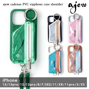 エジュー ajew 通販 ajew cadenas PVC vertical zipphone case shoulder アイフォンケース カバー iphoneケース iPhone13 13pro iPhone12 12pro｜doubleheart
