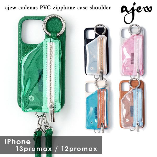 【iPhone12proMax/13proMax対応】エジュー ajew 通販 ajew caden...