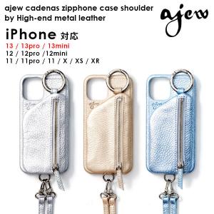 エジュー ajew 通販 ajew cadenas zipphone case shoulder by High-end metal leather iphoneケース iphone13 13pro 13mini iPhone12 12pro 12mini