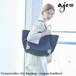 エジュー ajew 通販 Cornercube city big bag （vegan leather) コーナーキューブシティービッグバッグ ビーガンレザー トートバッグ 軽量｜doubleheart