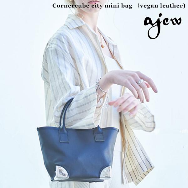 エジュー ajew 通販 Cornercube city mini bag （vegan leath...