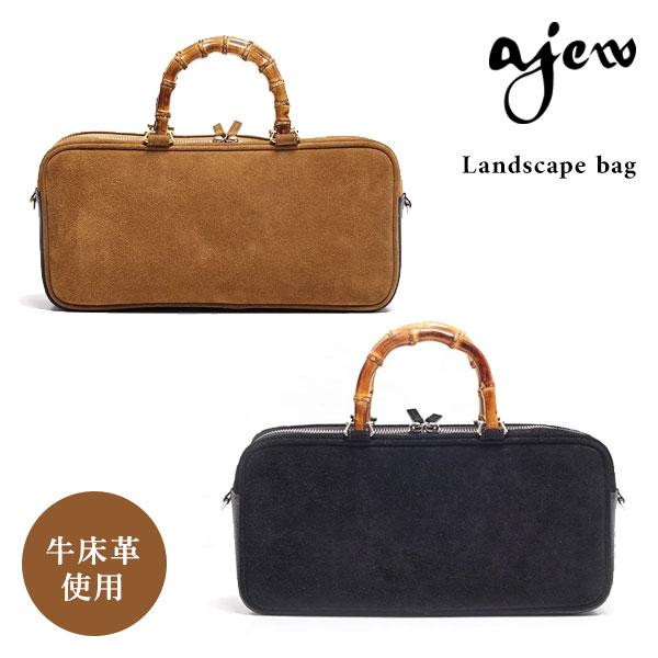 エジュー ajew Landscape bag ランドスケープバッグ バッグ ハンドバッグ バンブー...