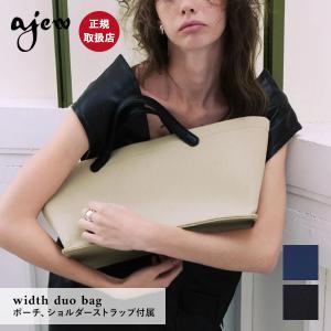エジュー ajew width duo bag バッグ ハンドバッグ 鞄 ポーチ付き ギフト aj01-032