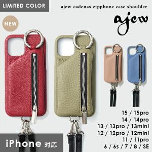 【iPhone対応】エジュー ajew cadenas zipphone case shoulder スマホケース iPhone aj02-003 父の日