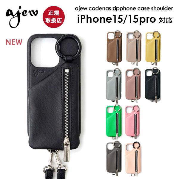 【iPhone15/15pro対応】 エジュー ajew cadenas zipphone case...