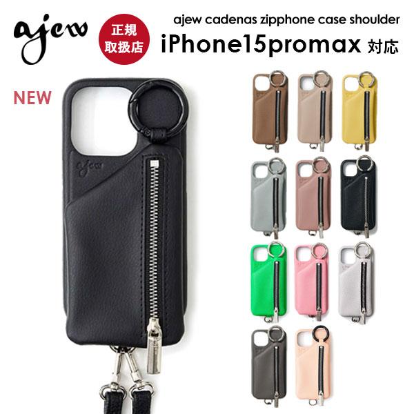iPhone15ProMax対応 エジュー ajew cadenas zipphone case s...