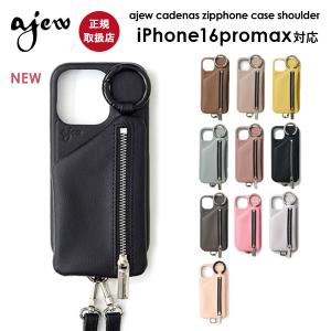 即納】 【iPhone promax対応】エジュー ajew cadenas PVC
