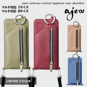 【多機種対応】 エジュー ajew cadenas vertical zipphone case shoulder スマホケース iPhone 手帳型 全機種対応 ショルダータイプ aj02-033 父の日｜doubleheart