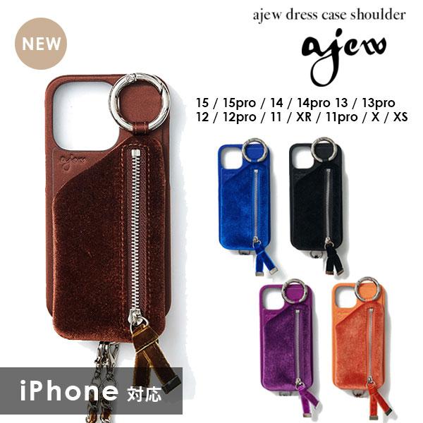 エジュー ajew dress case shoulder スマホケース iPhone14 ショルダ...