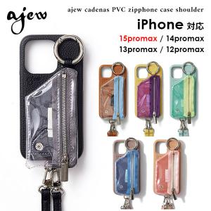 【iPhone promax対応】エジュー ajew ajew cadenas PVC zipphone case shoulder 15promax 14promax スマホケース iPhoneケース ストラップ 紐 父の日｜doubleheart