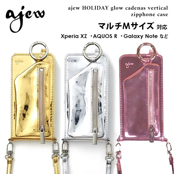 【多機種対応】 エジュー ajew HOLIDAY glow cadenas vertical zi...