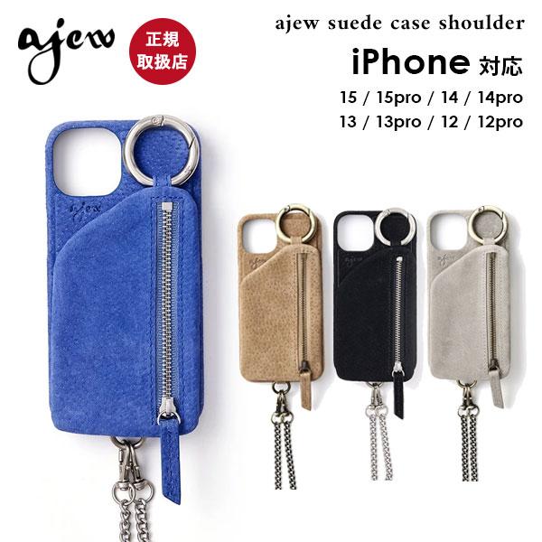 【即納】【iPhone対応】 エジュー ajew suede case shoulder スエードケ...