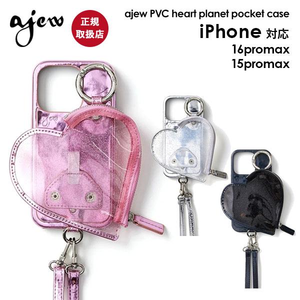 iPhoneProMax対応 エジュー ajew PVC heart planet pocket c...