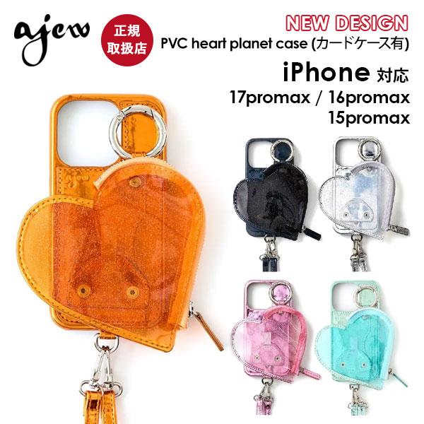 【iPhoneProMax対応】 エジュー ajew PVC heart planet pocket...
