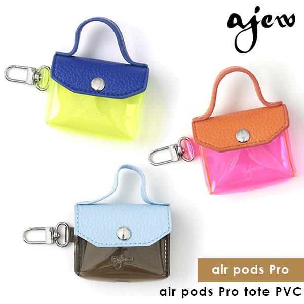【即納】 エジュー ajew 通販 air pods Pro tote PVC アクセサリー air...