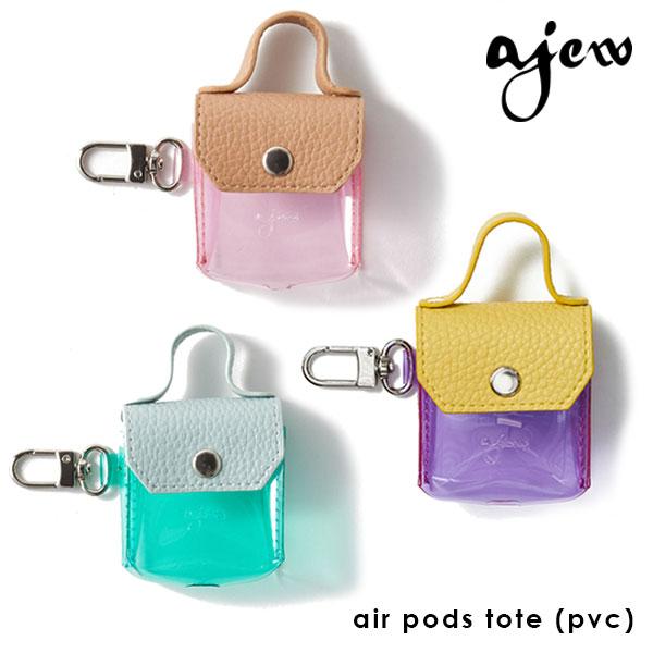 【在庫限りSALE30%OFF】【即納】 エジュー ajew air pods tote(PVC) ...
